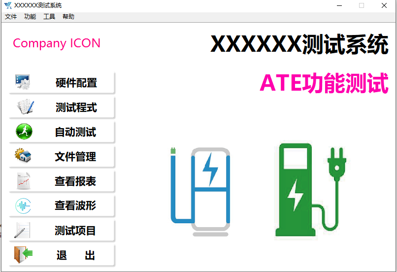 J9集团国际智能多职能检测系统