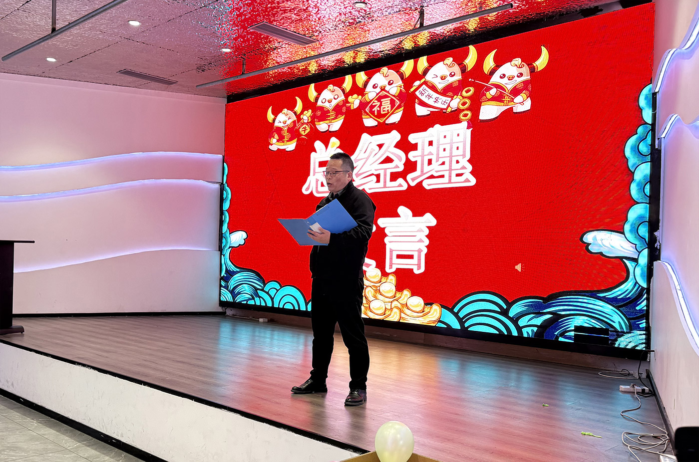 年会盛典 | ?极诚相待，合奏华章