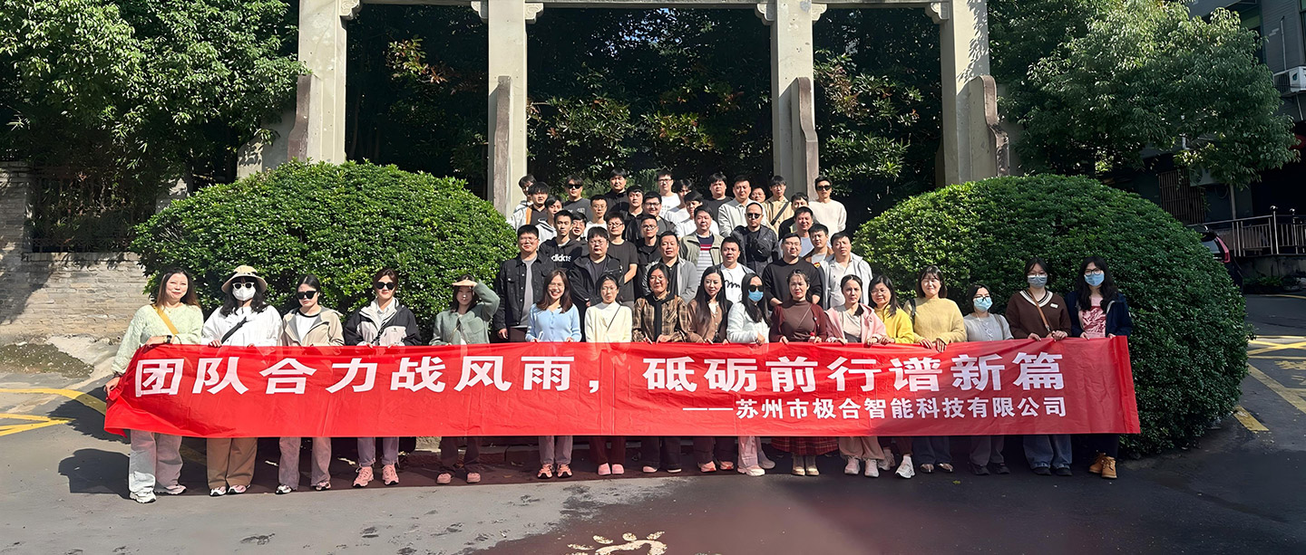 J9集团国际 · 璀璨荣誉 | 携手共进，共创鲜丽！